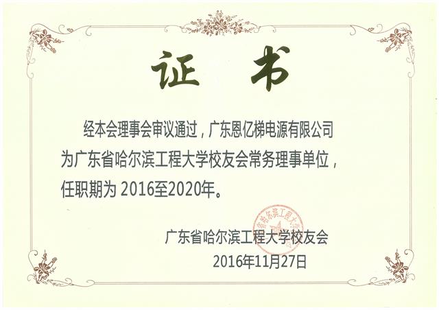 �V�|ʡ�����I���̴�W(xu��)У�ѕ�(hu��)�C��(sh��)